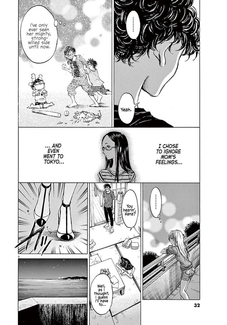 Ao Ashi, Chapter 20 image 09